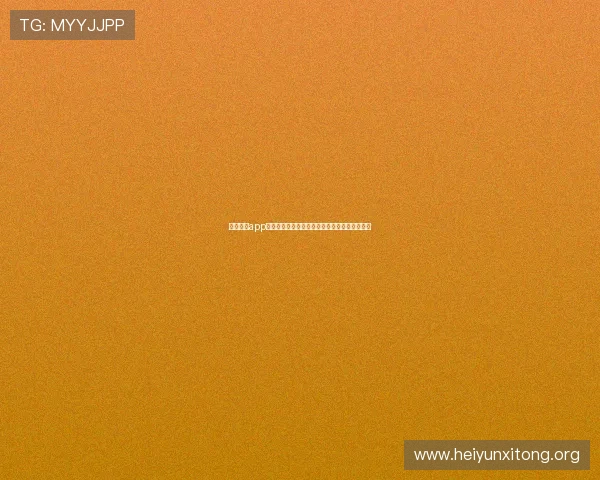 澳门永利app下载用户评价，真实体验分享助你选择放心平台