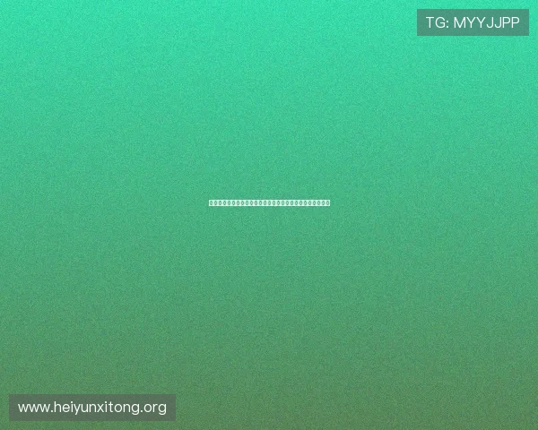 澳门永利官网手机版用户评价,真实玩家分享游戏体验与心得 澳门永利官网手机版用户评价,真实玩家分享游戏体验与心得