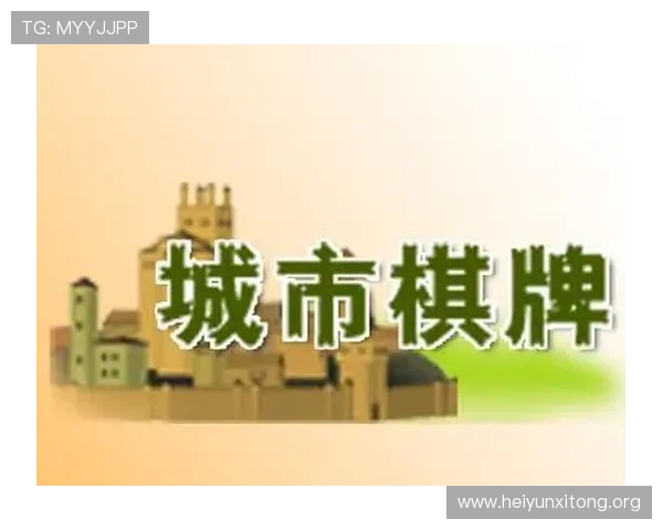 com棋牌官网下载多平台支持，随时随地畅玩丰富棋牌游戏