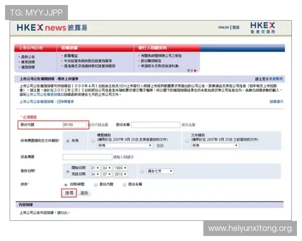 永利博电竞会员注册流程全攻略,详细介绍每一步操作流程及注意事项 永利博电竞会员注册流程全攻略,详细介绍每一步操作流程及注意事项