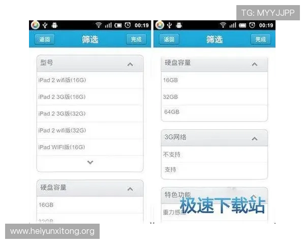 永利旗舰平台最新功能介绍与用户操作指南全攻略