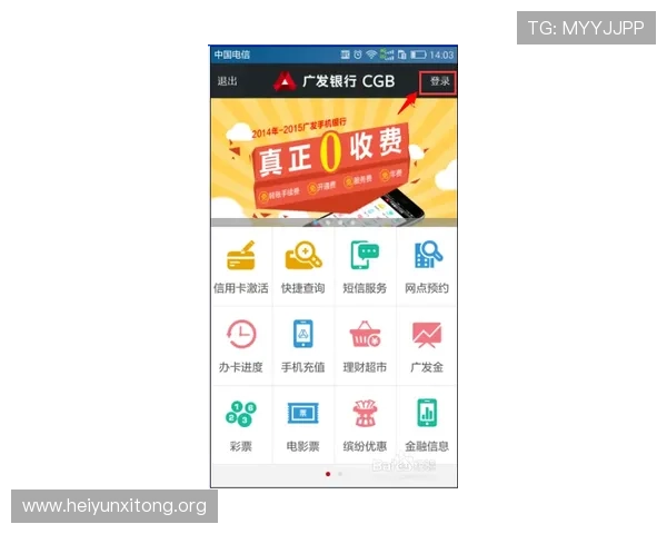 永利手机版会员登录入口安全便捷，助您随时随地畅享精彩游戏体验