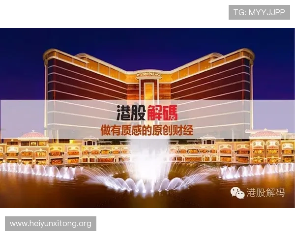 永利皇宫赌场最新优惠活动全面解析助你轻松赢取丰厚奖金