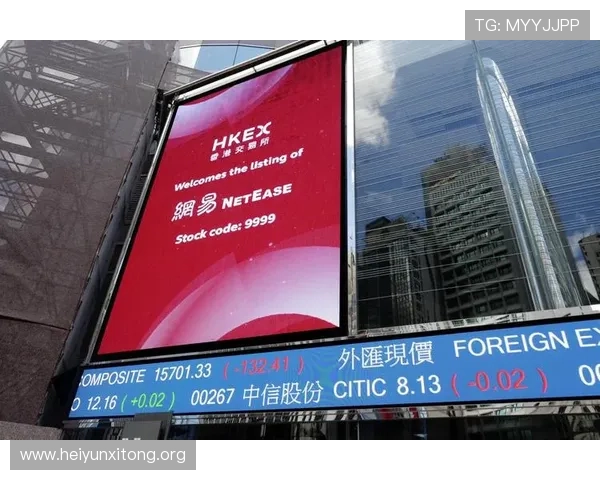 汇彩控股有限公司香港上市对股东权益保护与投资者信心的积极作用 汇彩控股有限公司香港上市对股东权益保护与投资者信心的积极作用