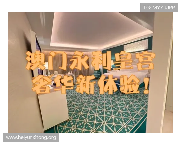 永利集团如何通过创新技术提升客户体验与增强市场竞争力 永利集团如何通过创新技术提升客户体验与增强市场竞争力