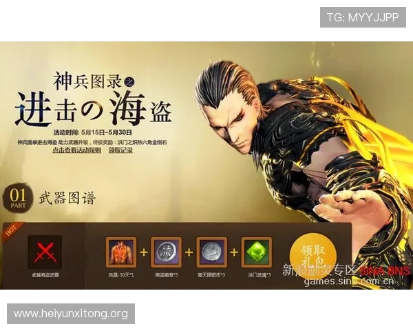 澳门凯旋旗舰平台最新优惠活动详解让你享受更多游戏福利与奖励 澳门凯旋旗舰平台最新优惠活动详解让你享受更多游戏福利与奖励