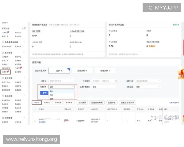 澳门永利集团登录操作指南，帮助新手快速掌握登录流程与常见问题解决方法