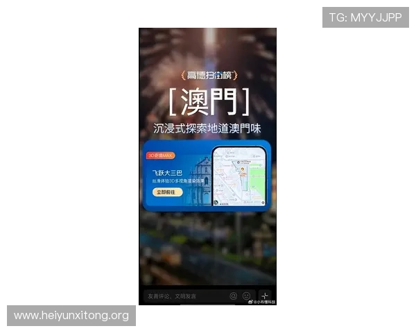 澳门线上网站娱乐多样化选择满足不同玩家的需求体验澳门线上网站娱乐的最新趋势与发展前景澳门线上网站娱乐平台安全可靠保障玩家权益的最佳选择