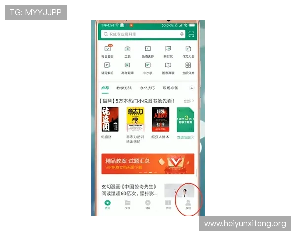 英皇网站app账号登录遇到问题怎么办详细解决方案分享 英皇网站app账号登录遇到问题怎么办详细解决方案分享