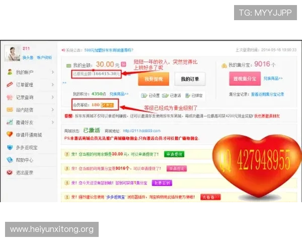 京东永利旗舰店值得购买的产品推荐及用户真实评价详尽分析