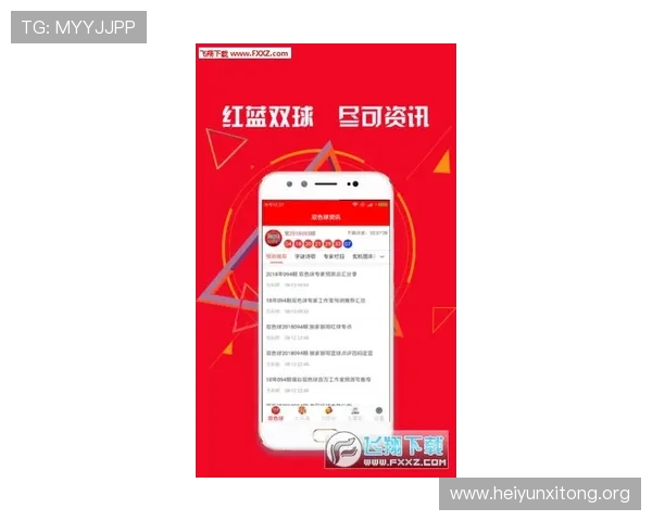 永利体彩官方网站最新资讯与优惠活动全面解析助你轻松掌握购彩技巧 永利体彩官方网站最新资讯与优惠活动全面解析助你轻松掌握购彩技巧