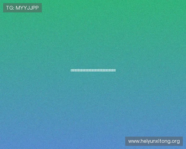 永利娱乐赌场高额返水优惠,助力玩家提升盈利空间实现稳定收益 永利娱乐赌场高额返水优惠,助力玩家提升盈利空间实现稳定收益