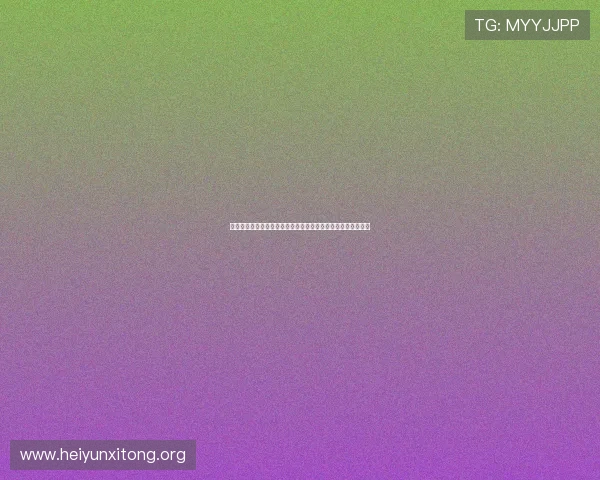 永利棋牌游戏支持多平台同步登录,随时随地畅享精彩棋牌娱乐 永利棋牌游戏支持多平台同步登录,随时随地畅享精彩棋牌娱乐
