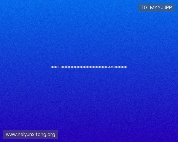 永利集团304官网全面介绍永利集团的企业背景与发展历程，助您深入了解永利集团304官方网站的最新动态