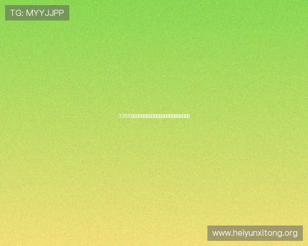 3368财神棋牌玩家交流社区,分享游戏心得共同提升技巧 3368财神棋牌玩家交流社区,分享游戏心得共同提升技巧